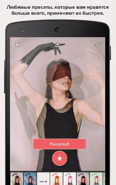 Presco - Edit your photos like a pro screenshot 4