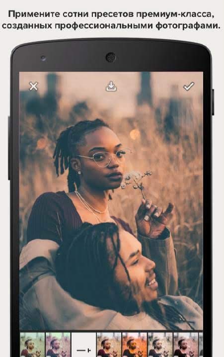 Presco - Edit your photos like a pro screenshot 2