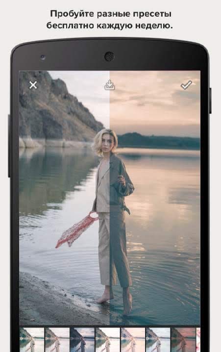 Presco - Edit your photos like a pro screenshot 1