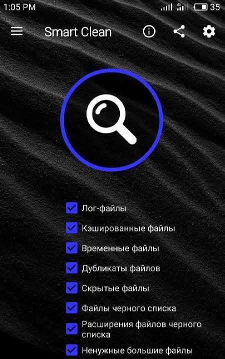 Smart Clean: Free Junk Cleaner Log Cache Duplicate screenshot 1
