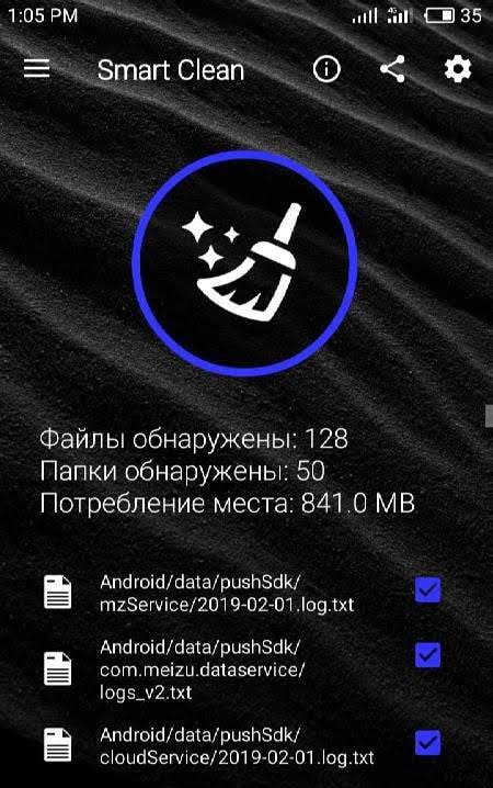 Smart Clean: Free Junk Cleaner Log Cache Duplicate screenshot 2