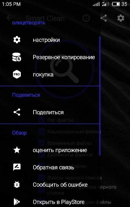 Smart Clean: Free Junk Cleaner Log Cache Duplicate screenshot 3