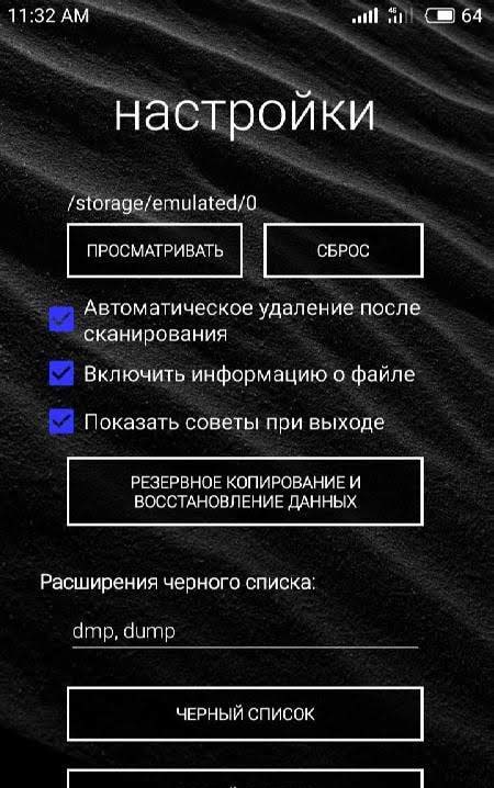 Smart Clean: Free Junk Cleaner Log Cache Duplicate screenshot 4