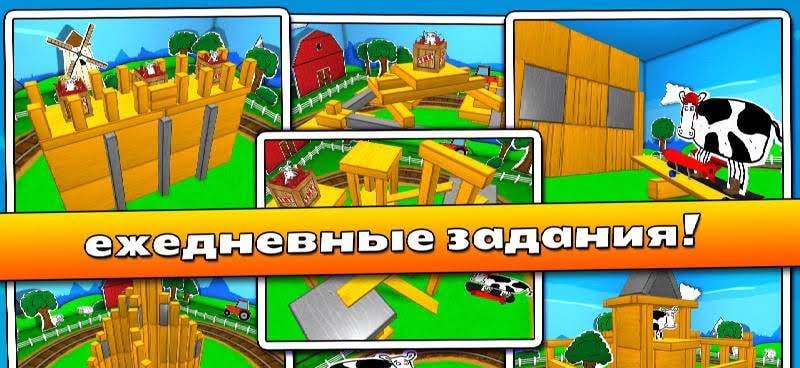 Block Amok screenshot 1