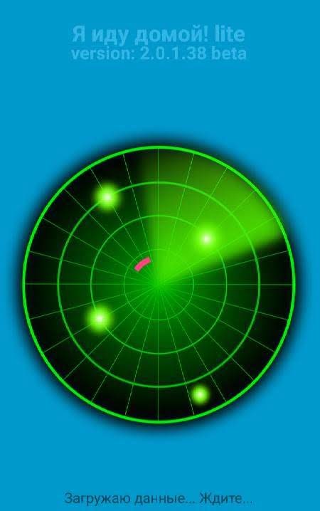 Pedestrian navigator screenshot 2