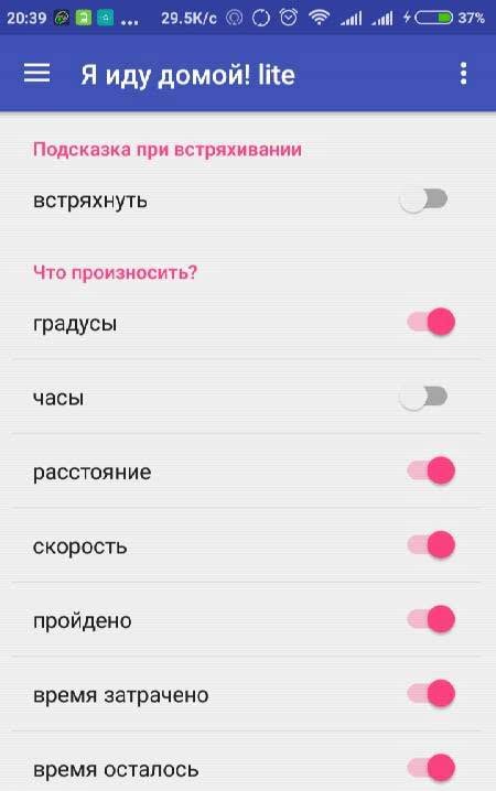 Pedestrian navigator screenshot 3