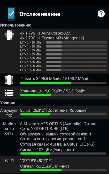 Phone Check (and Test) screenshot 2