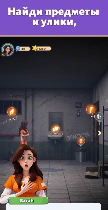 Merge Prison : hidden puzzle screenshot 4
