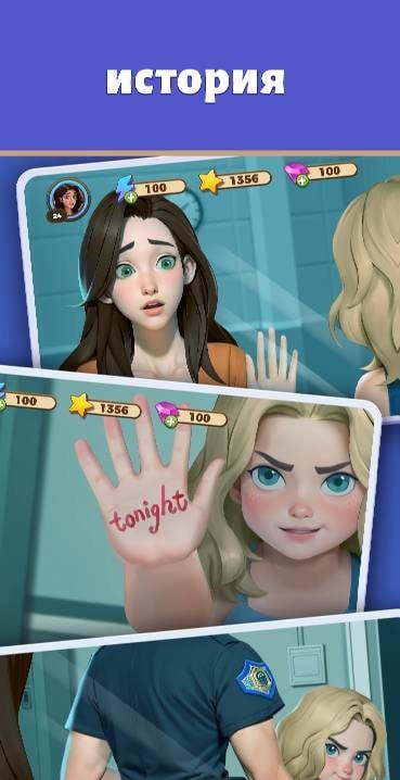 Merge Prison : hidden puzzle screenshot 2