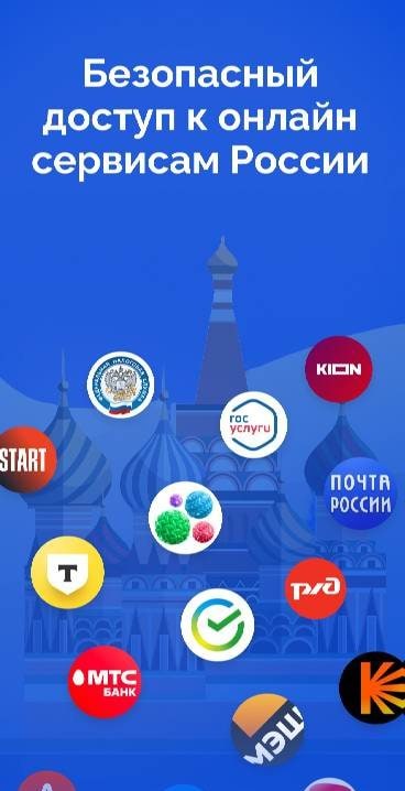 Taino: VPN Russia, Russian IPs screenshot 4