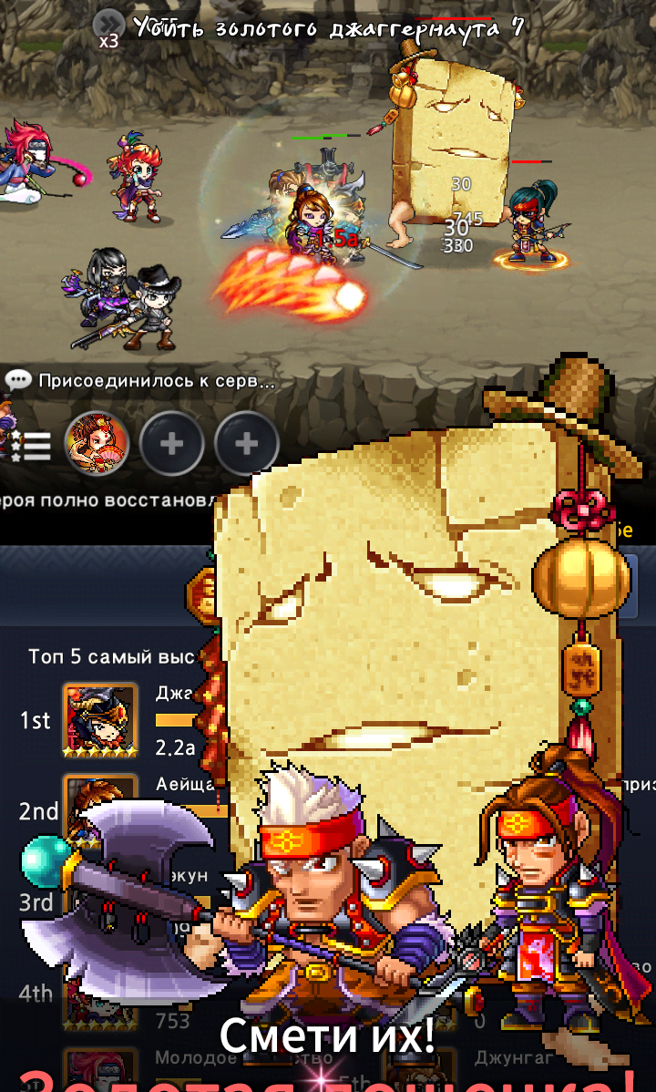Soul Saver: Idle RPG screenshot 3