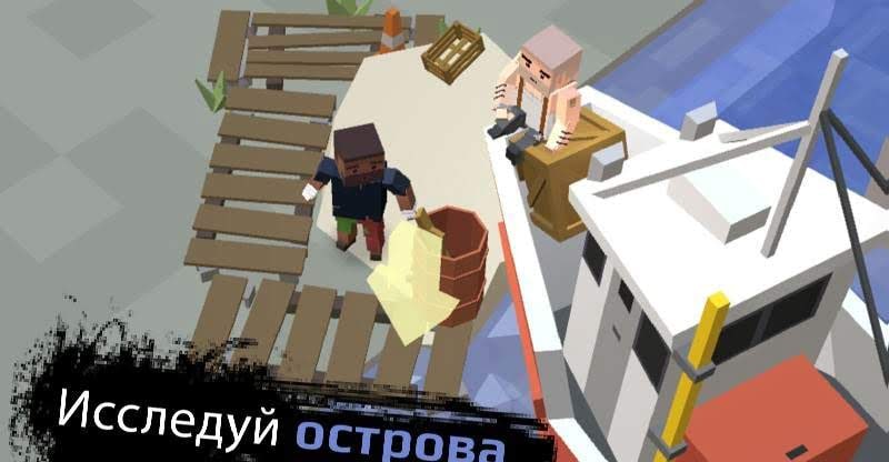 ZIC: Survivor — Survival Games & Zombie Apocalypse screenshot 1