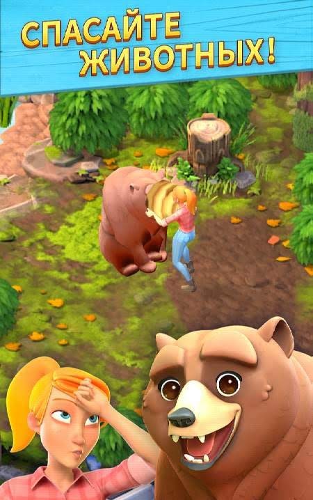 Wild Life: Puzzle Story screenshot 3
