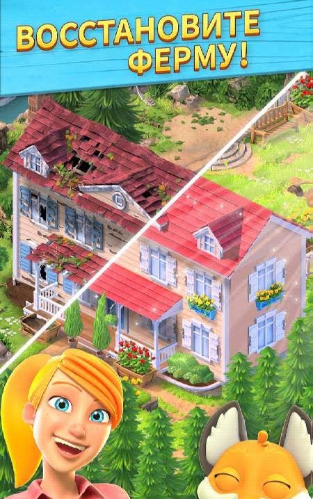 Wild Life: Puzzle Story screenshot 2
