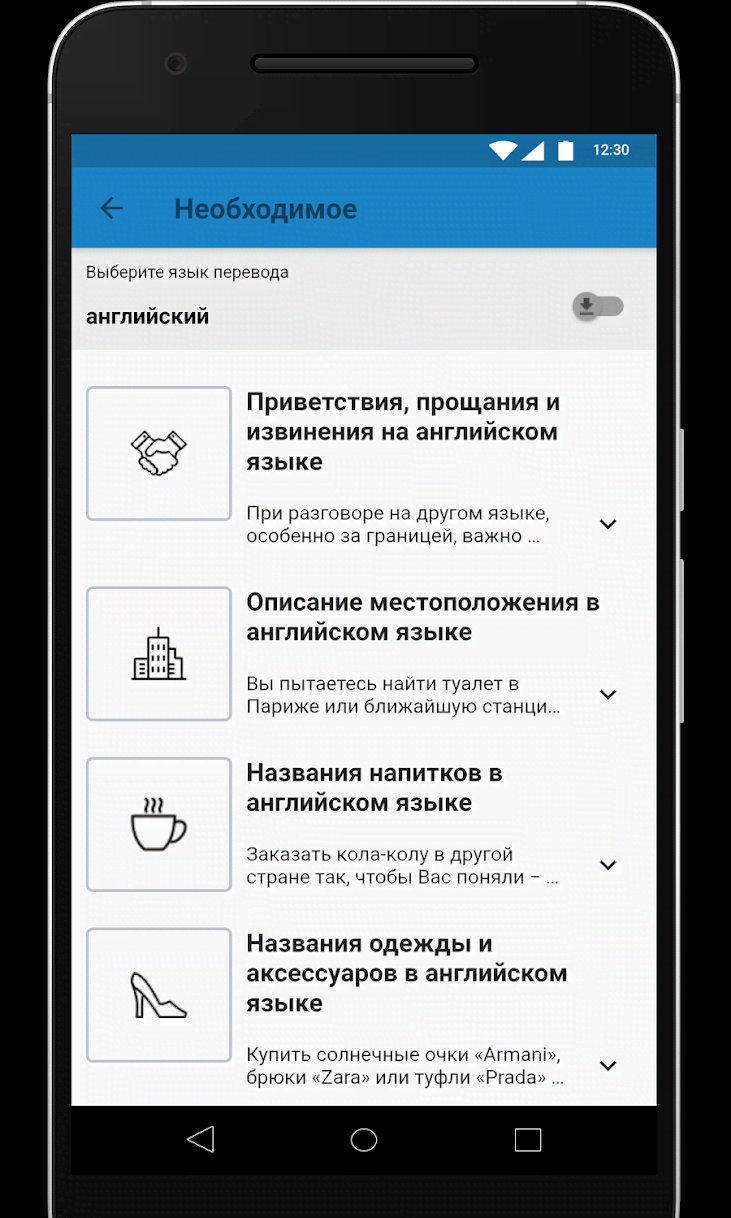 Forvo Travel screenshot 3