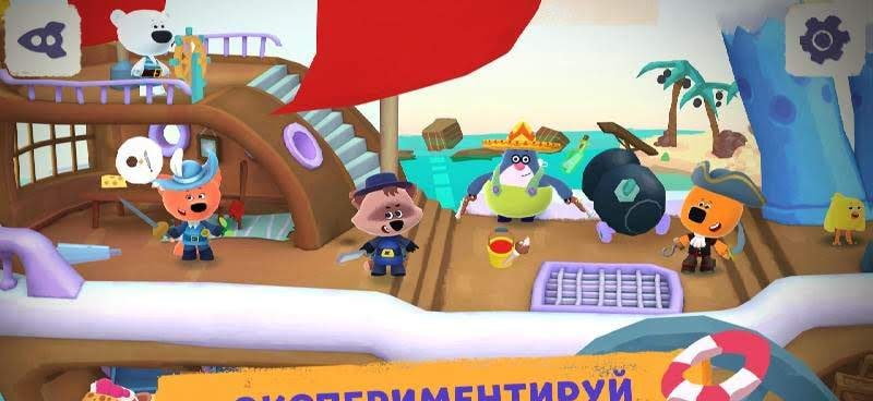 Be-be-bears in Space screenshot 4