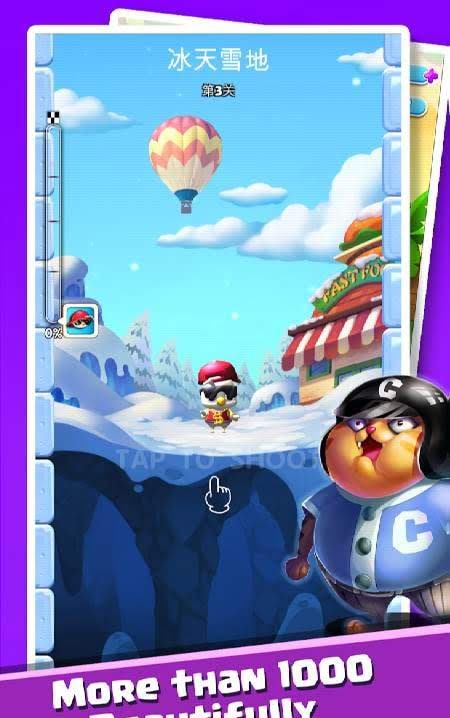 Jet Star screenshot 4
