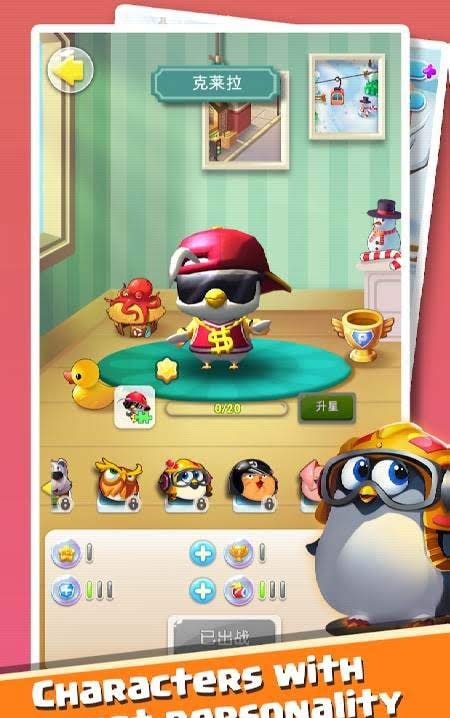 Jet Star screenshot 3