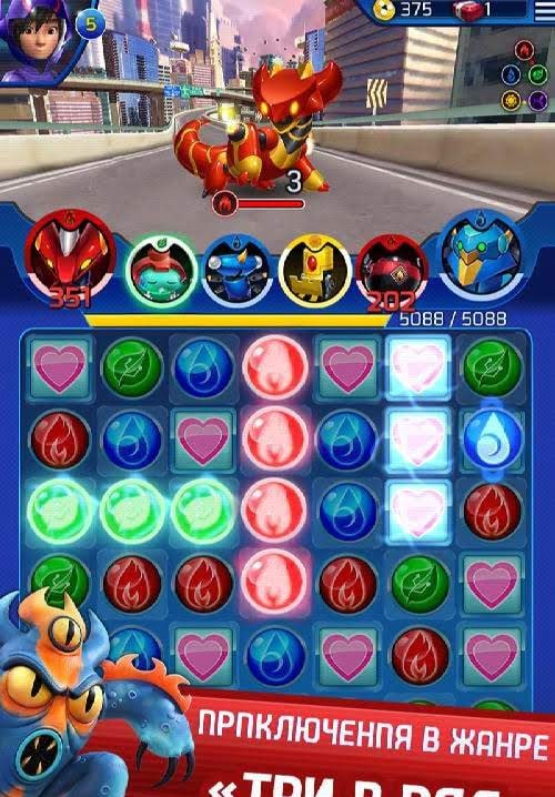 Big Hero 6 Bot Fight screenshot 3