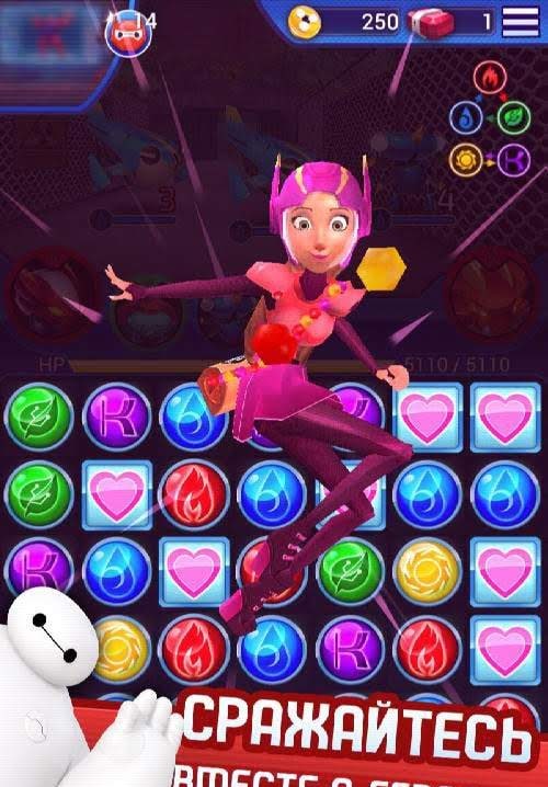 Big Hero 6 Bot Fight screenshot 1