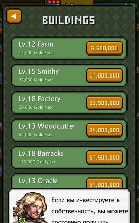 Work Hard, Hero 2 screenshot 2