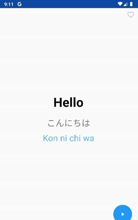 Learn Japanese Pro Phrasebook screenshot 3