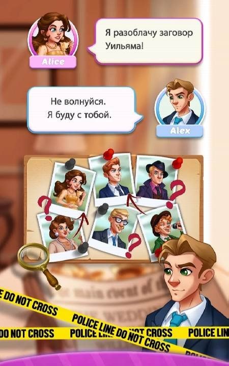 Merge Love 2 gameplay screenshot 3
