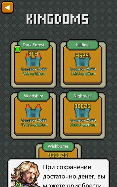 Dungeon Manager gameplay screenshot 4