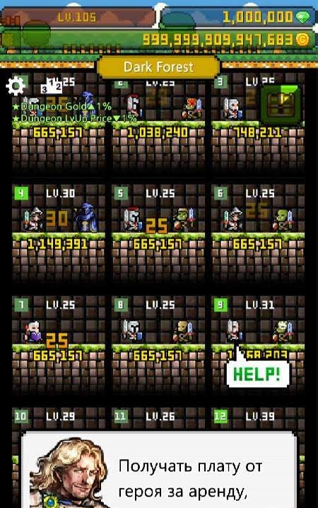 Dungeon Manager gameplay screenshot 1