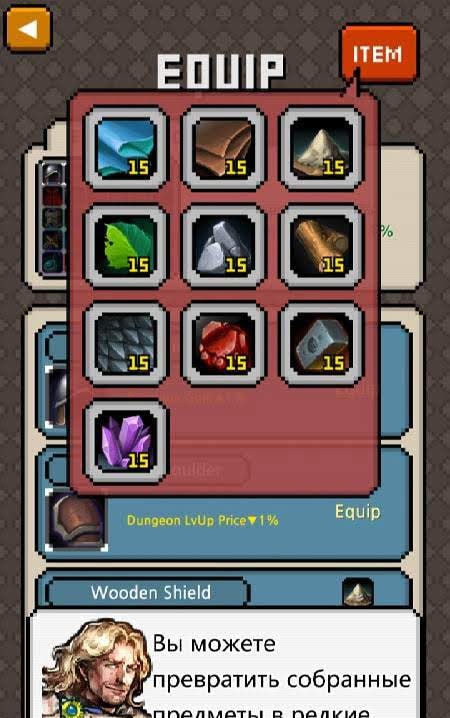 Dungeon Manager gameplay screenshot 2
