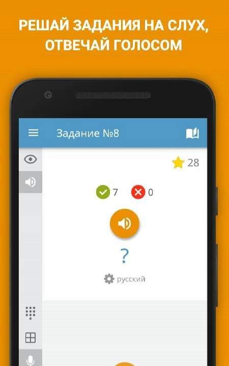 Cool math games: arithmetic & multiplication table screenshot 2