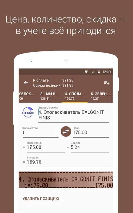 FinPix screenshot 4