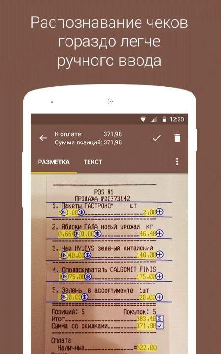 FinPix screenshot 2