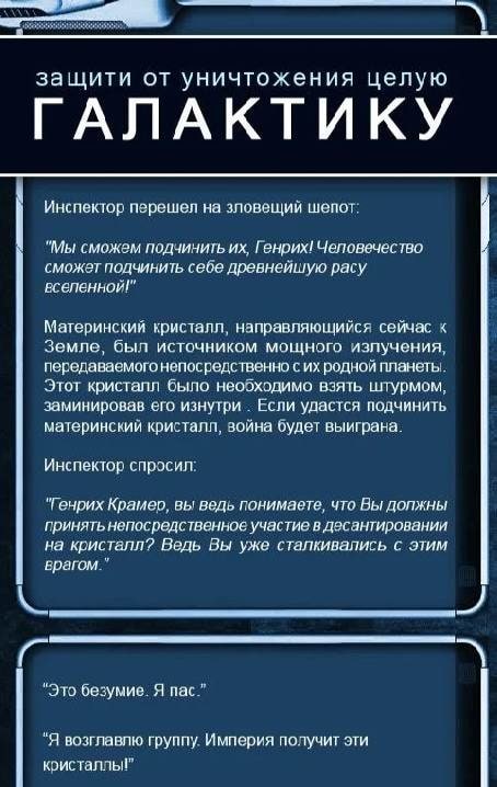 Textual Quests: Play & Write screenshot 4