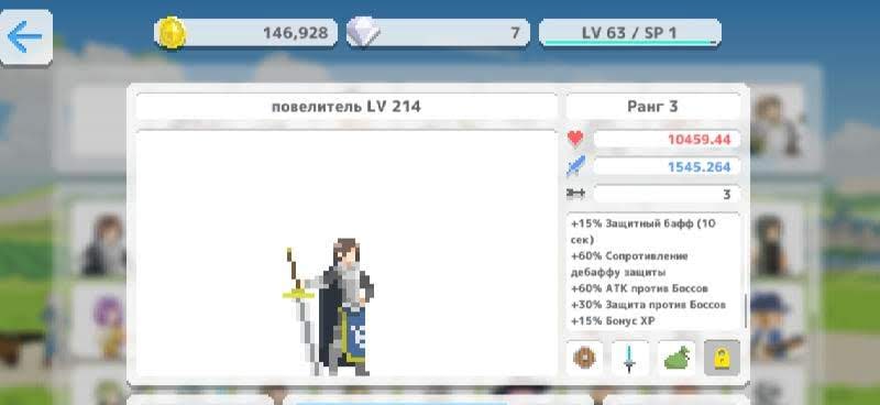 Pixel Lord gameplay screenshot 2