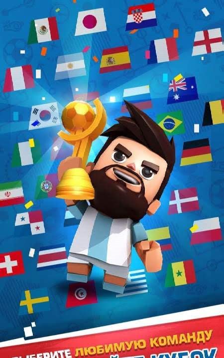 Football Cup Superstars screenshot 4