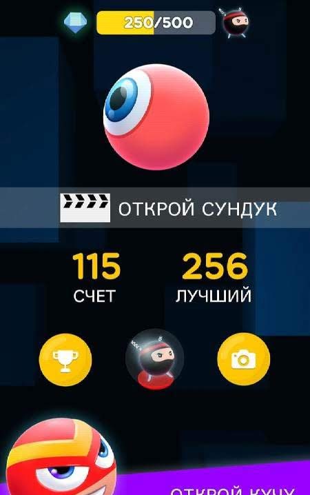 Smashies: Balls on tap, hop to the top! Screenshot 3