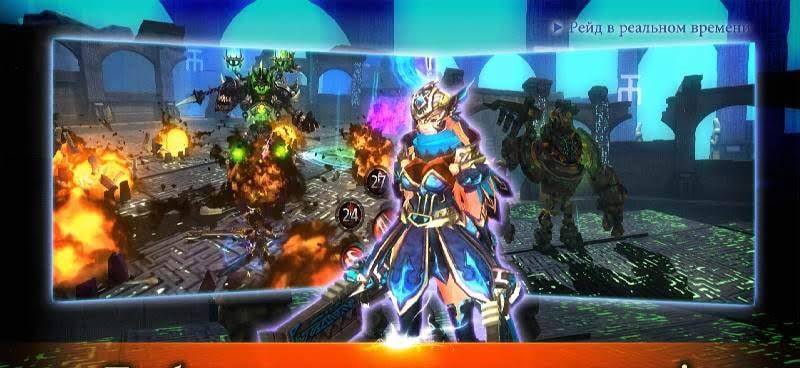 4Story - Age of Heroes screenshot 4