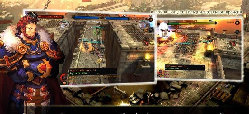 4Story - Age of Heroes screenshot 2