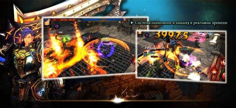4Story - Age of Heroes screenshot 3