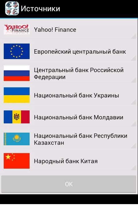 Currency Table (Ad-Free) screenshot 2