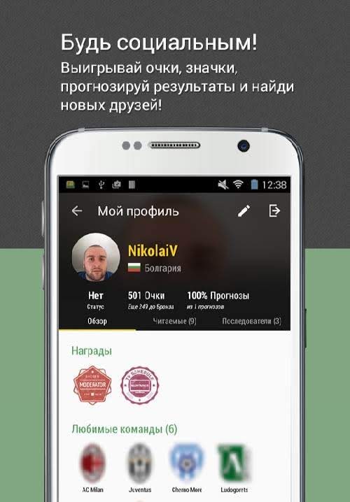 All Goals - Football Live Scores screenshot 2
