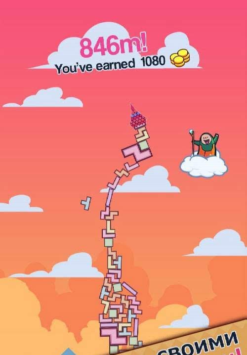 99 Bricks Wizard Academy gameplay screenshot 4