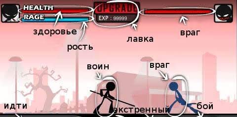 iKungfu : Legend of Stickman screenshot 2
