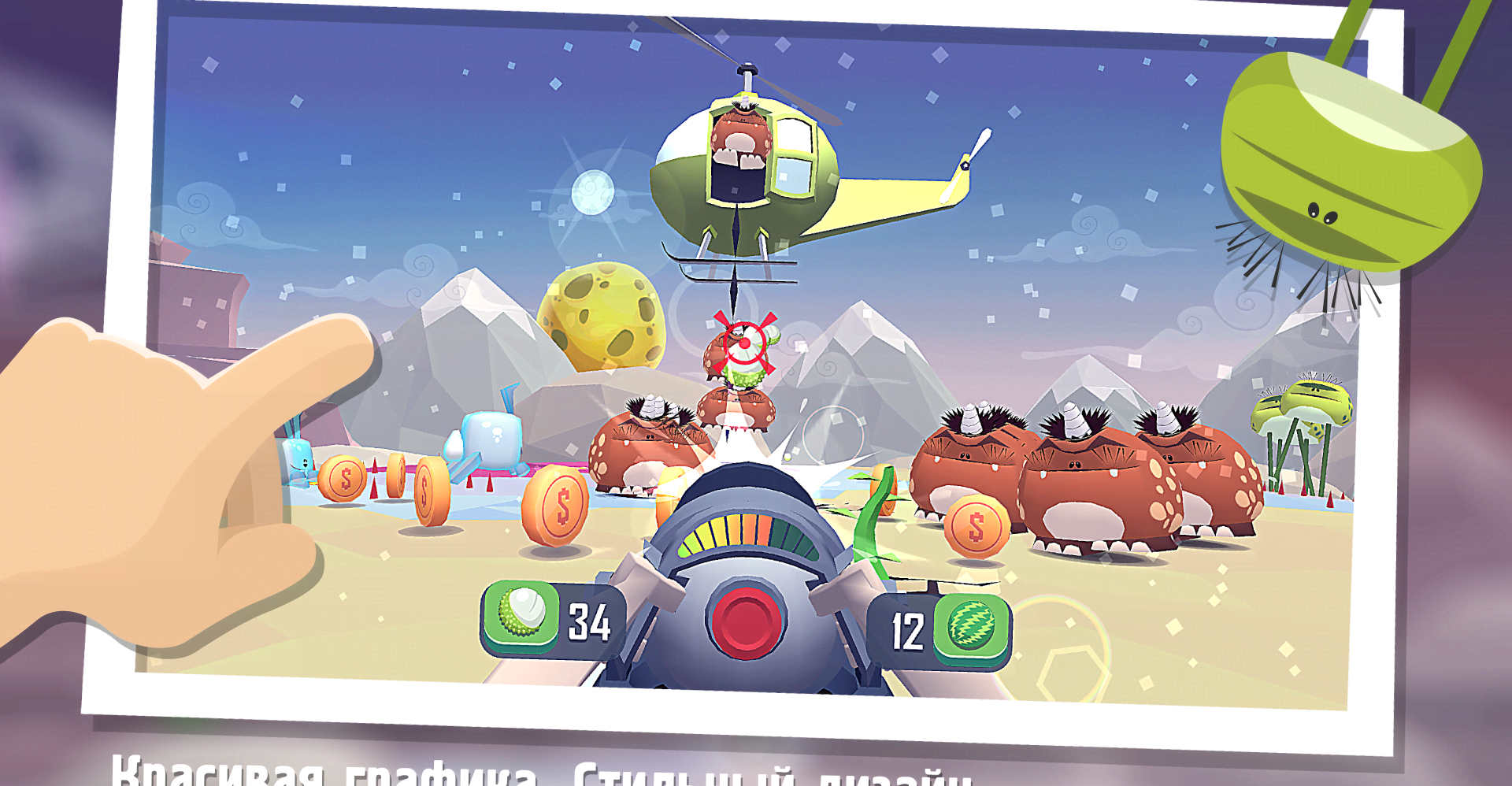 ??? Minion Shooter screenshot 2