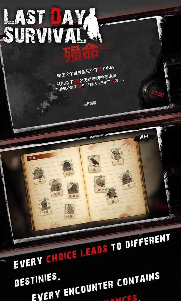 Last Day Survival-Zombie Shooting 24H Dark Dungeon screenshot 4