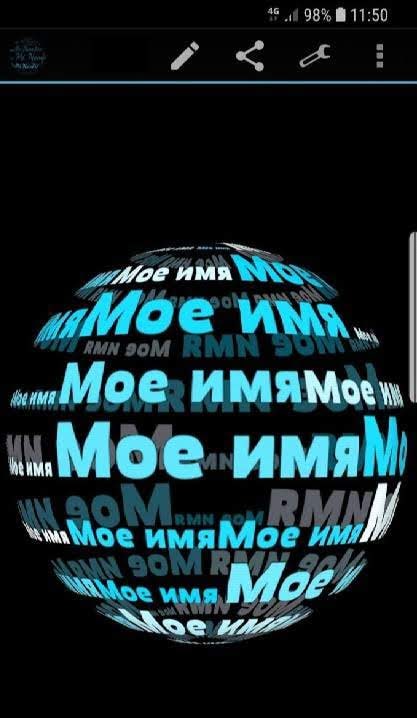 My Name in 3D Live Wallpaper screenshot 2