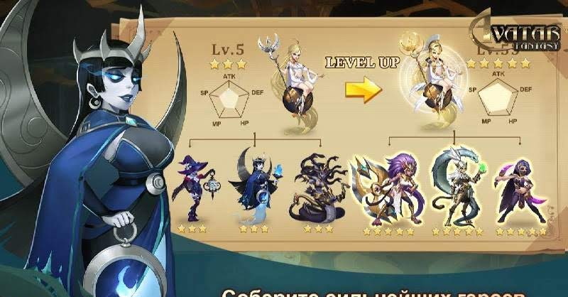 Avatar Fantasy screenshot 3