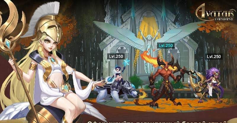 Avatar Fantasy screenshot 2