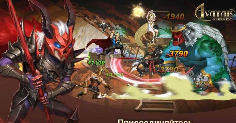 Avatar Fantasy screenshot 4